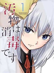 花样男子漫画卡片配图