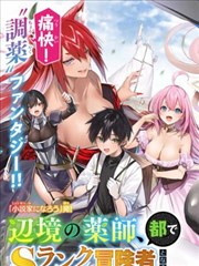 青春之旅漫画卡片配图