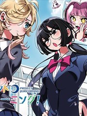 辉夜大小姐漫画卡片配图