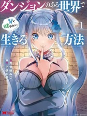 夏目友人帐经典漫画配图