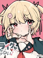 蜂蜜与四叶草经典漫画配图